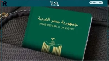 جواز سفر سريع.. خطوات استخراج جواز سفر إلكتروني مستعجل 2025 مع تفاصيل الأوراق والرسوم المطلوبة